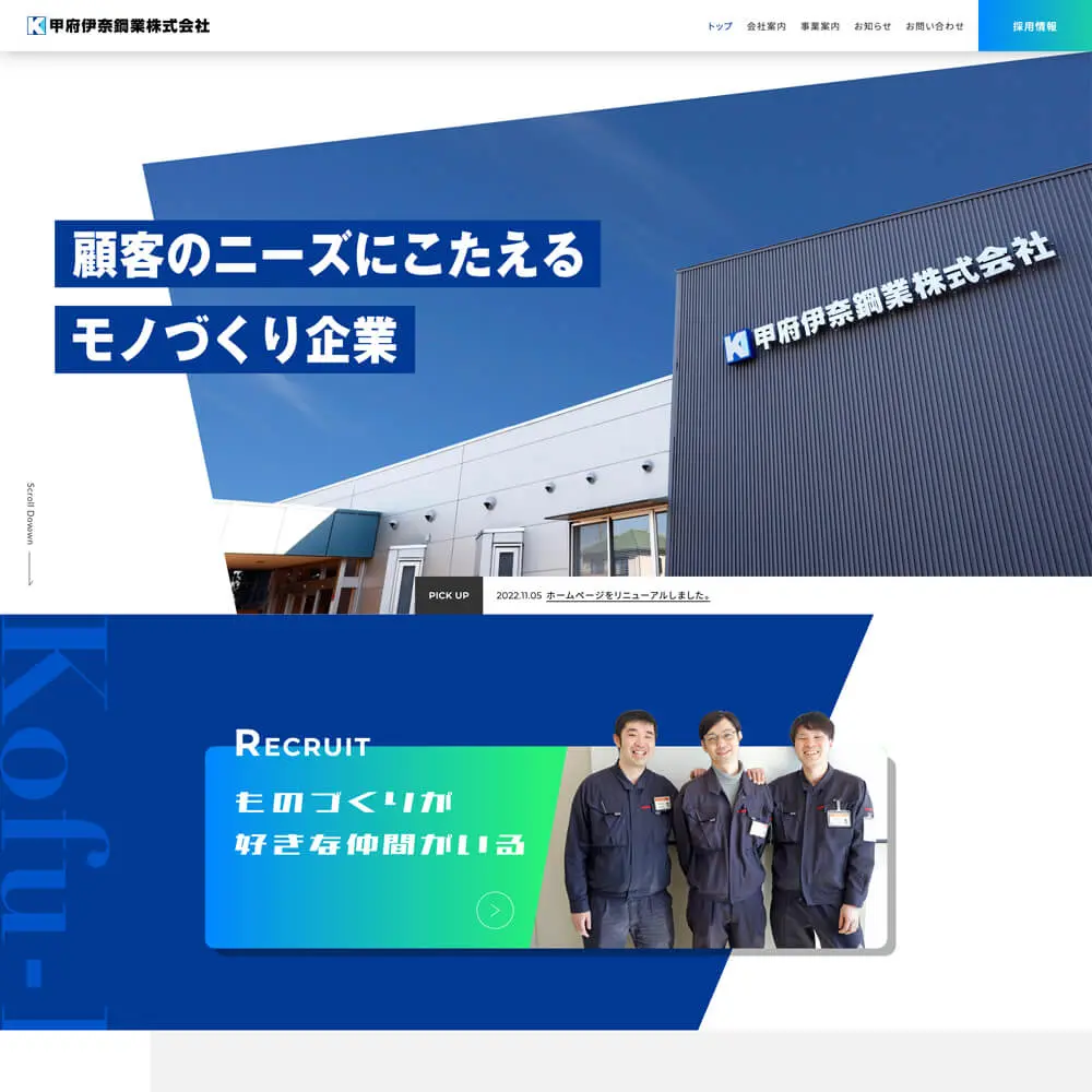 CASE STUDY – ケーススタディ｜マニュアルズ｜山梨県甲府市の