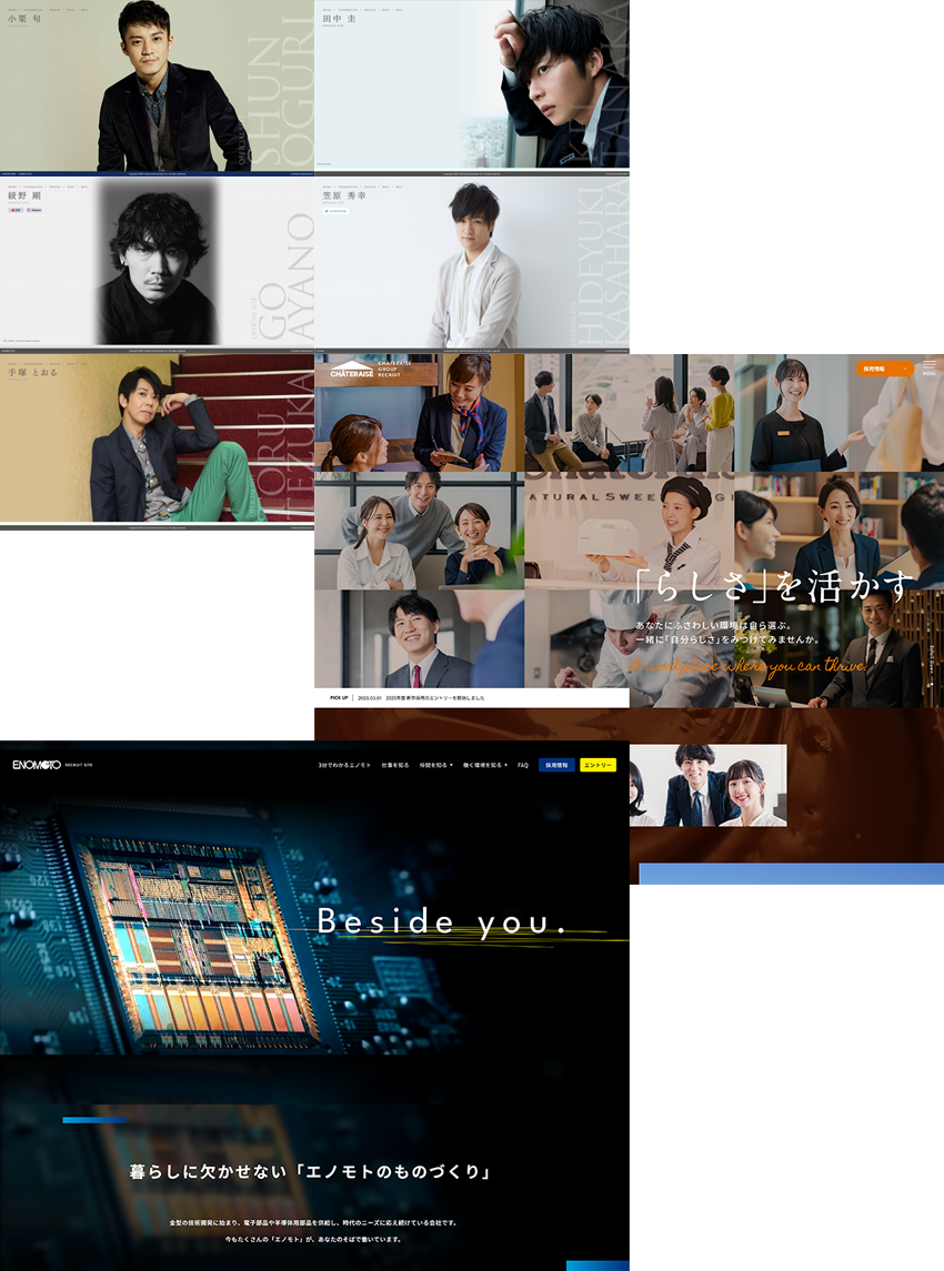 WEBSITE ホームページ製作