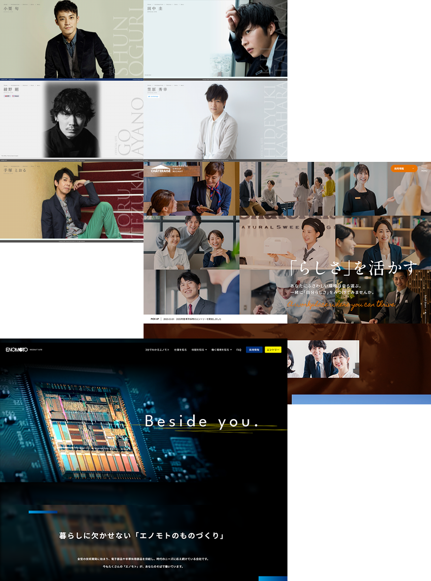SERVICE – 事業内容｜山梨のホームページ制作・Web制作会社｜株式会社