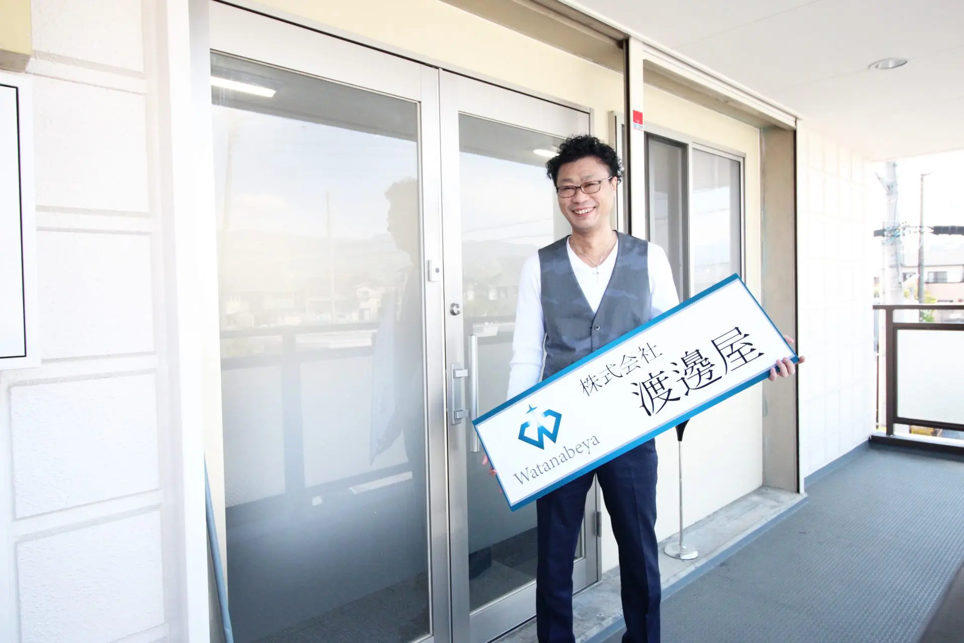 株式会社 渡邊屋様 インタビュー｜マニュアルズ｜山梨県甲府市の 