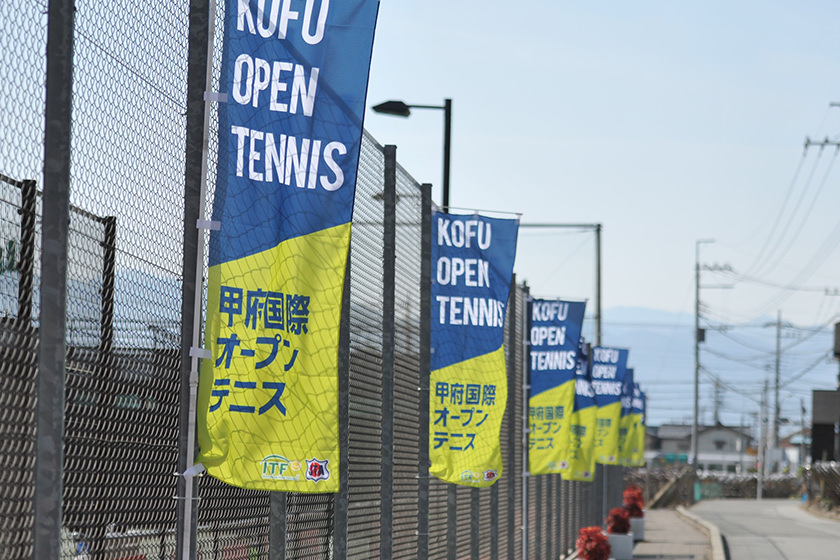 甲府国際オープンテニス様 インタビュー