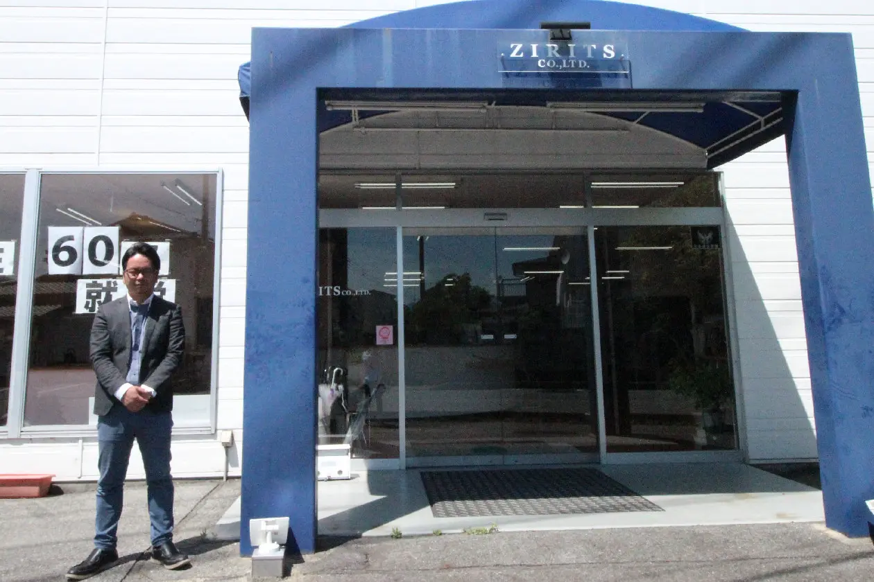 株式会社ZIRITS<br data-src=