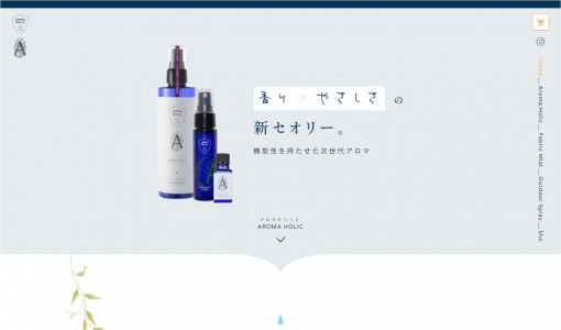 manualズ 山梨のホームページ制作 デザイン