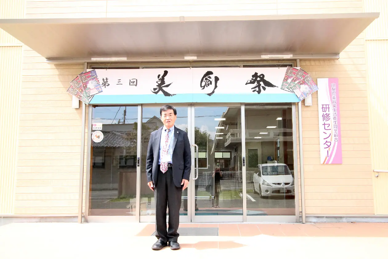 山梨美容専門学校<br data-src=
