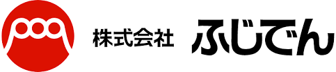 株式会社ふじでん