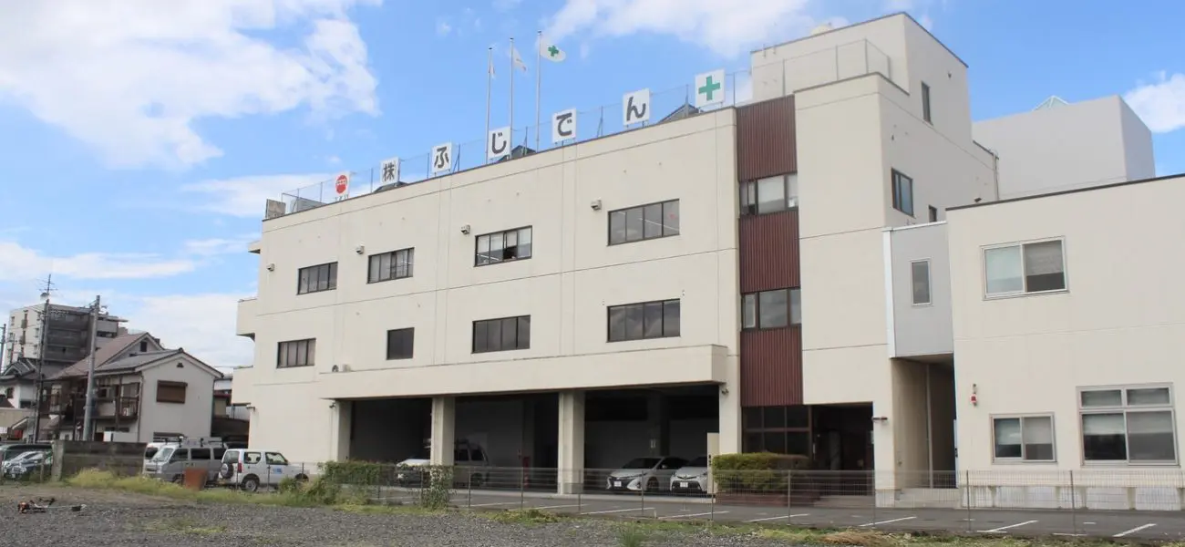 株式会社ふじでん様 インタビュー