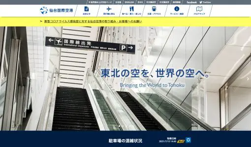 ブルーマップ 甲府市北（甲府） 202207 | ZENRIN Store