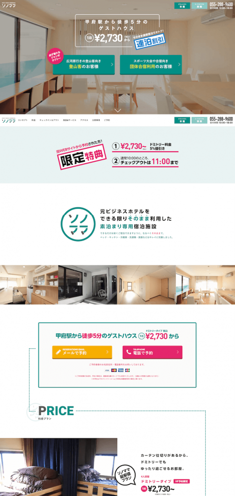 株式会社三徳
