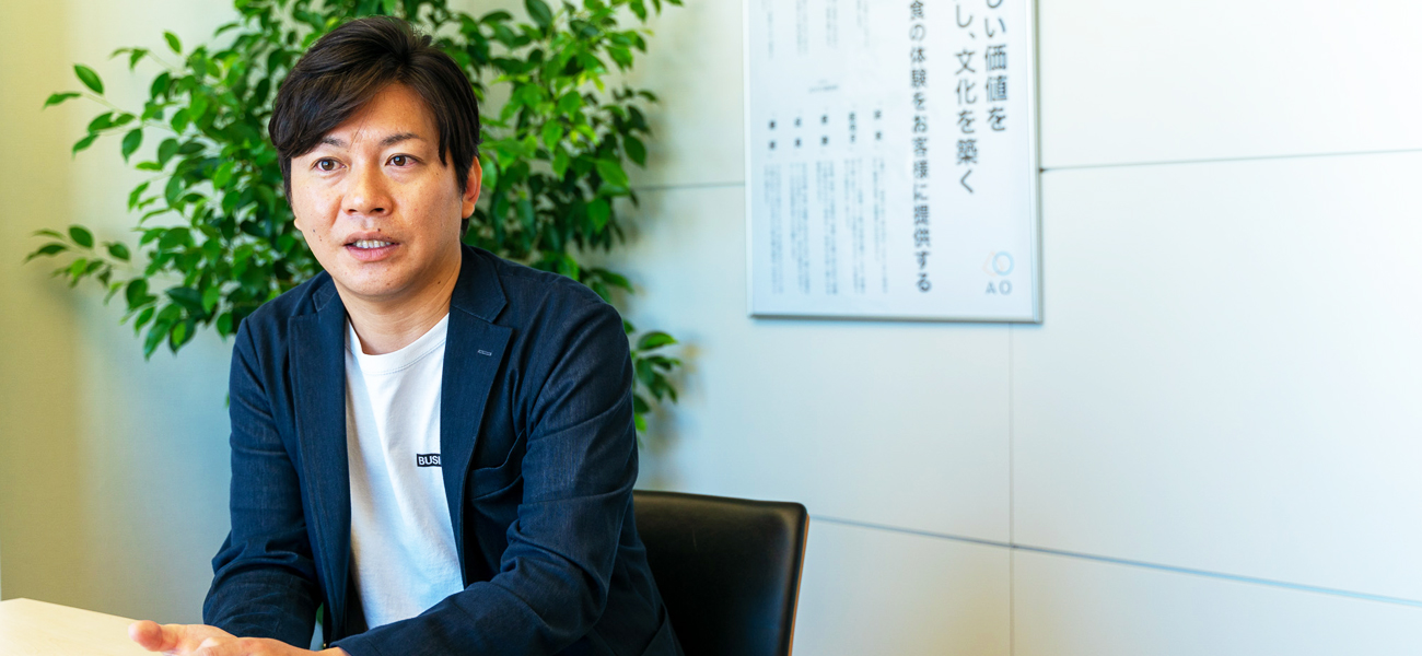 株式会社AOインタビュー